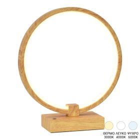 Επιτραπέζιο φωτιστικό Linko led αλουμινίου σε φυσική-λευκή απόχρωση Φ25x28εκ